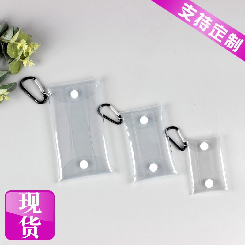 遛娃盲盒袋子批发 pvc透明钥匙扣零钱包饰品现货饰品礼品包装袋