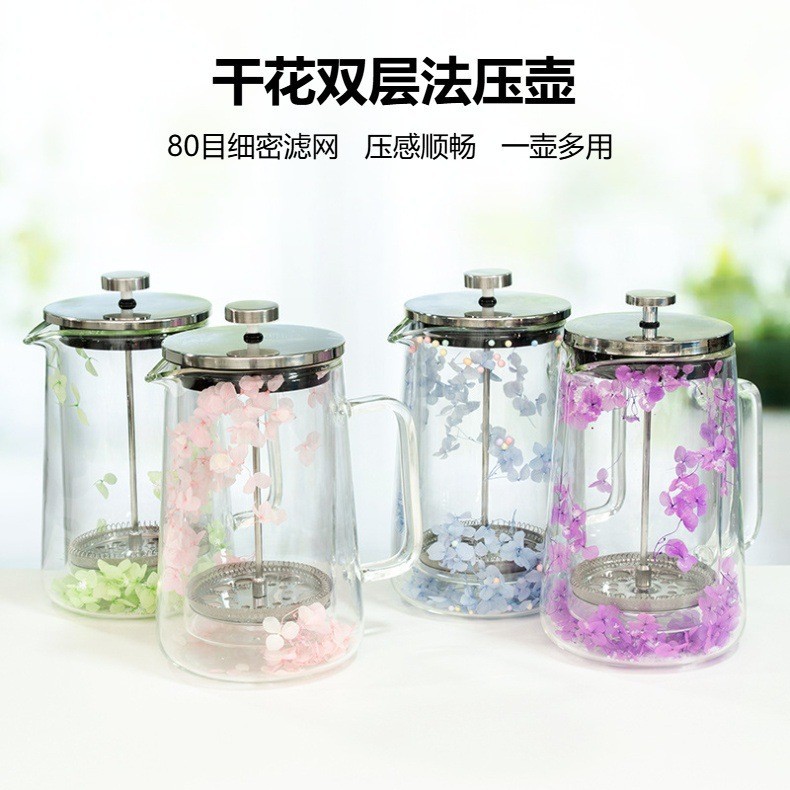 跨境爆款干花玻璃法压壶双层高硼硅玻璃滤压壶家用打奶泡咖啡壶
