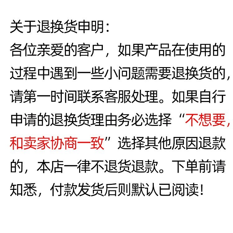 儿童表实物图