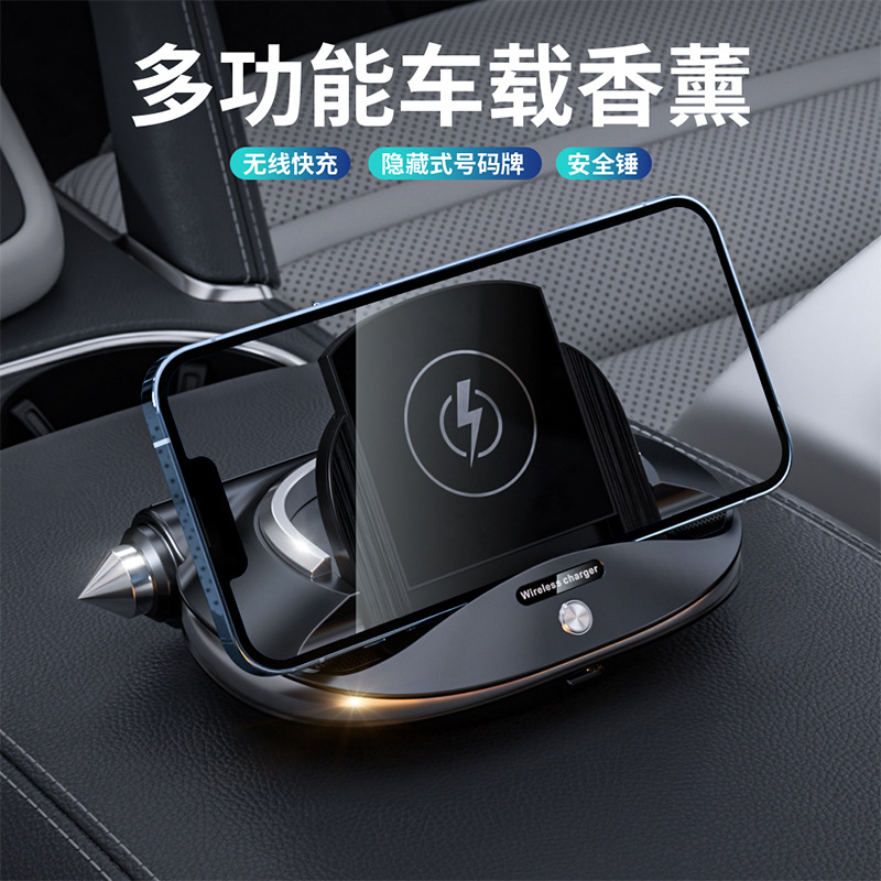 Car Aromatherapy Car perfume Interior decoration Smart Aromatherapy parking plate 15W wireless charger car mount