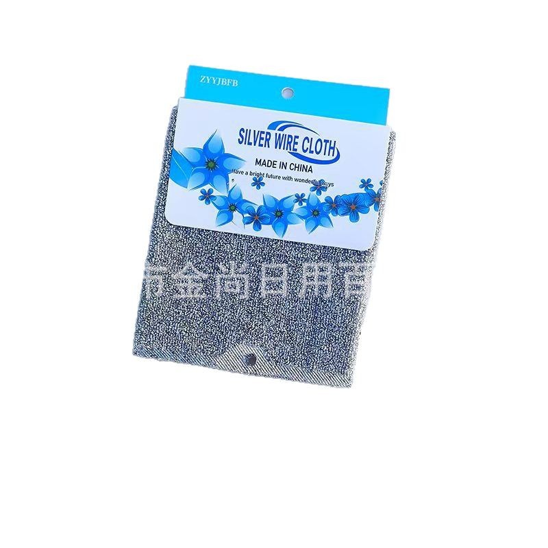 Metal wire multi-functional household kitchen dishwashing, pot scrubbing, steel wire cloth, multi-functional cleaning cloth, double-layer Item Picture