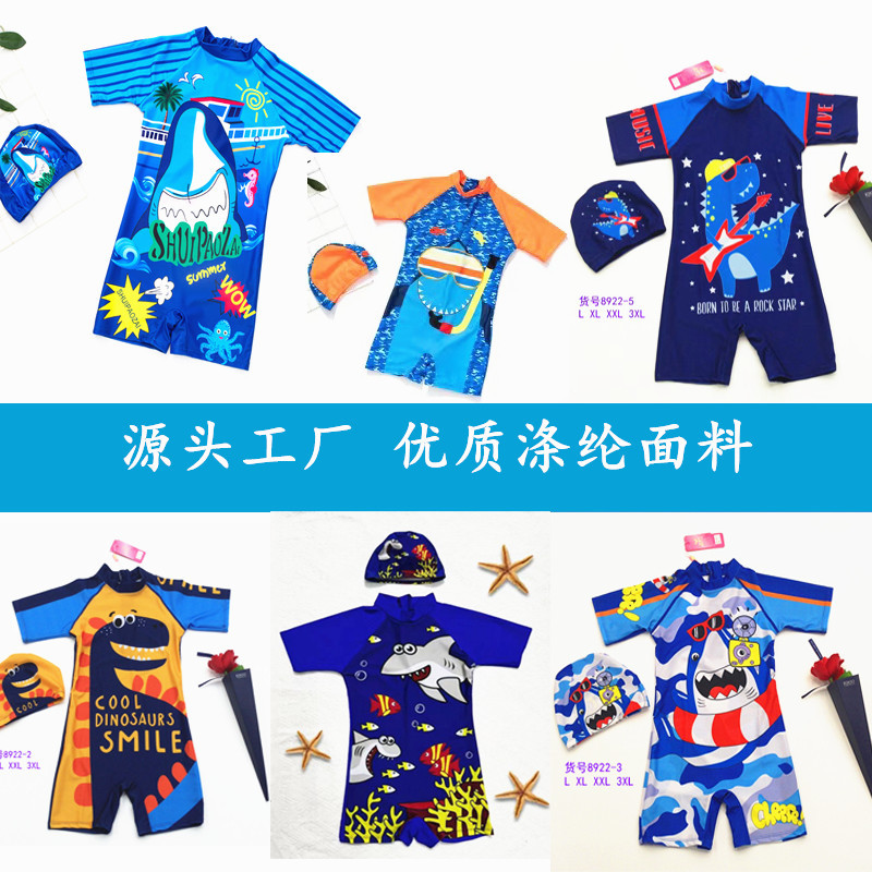 儿童泳衣男童连体卡通速干泳装大中小童平角沙滩防晒男宝宝游泳衣