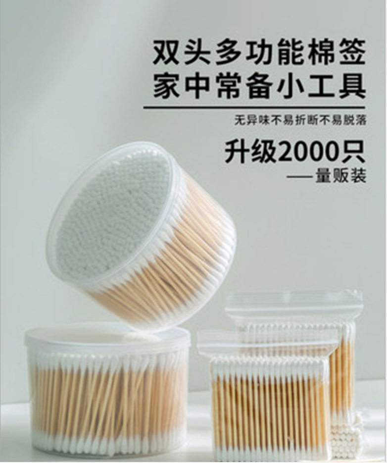 500 Boxed Two-Head Cotton Swabs Cotton Swabs For Household Women's Makeup Swabs For Ears Wooden Swabs For Household Cleaning Swabs Application Scenario