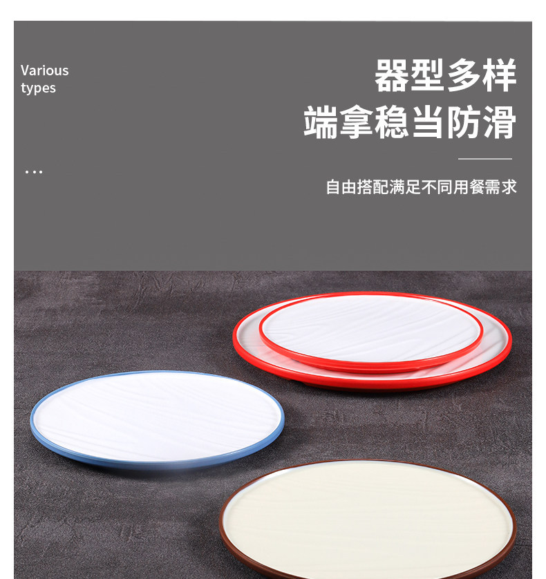 密胺盘子创意白色圆盘牛排餐盘商用圆形平盘蛋糕甜品盘西餐盘菜盘详情9