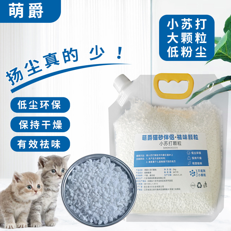 import产品图