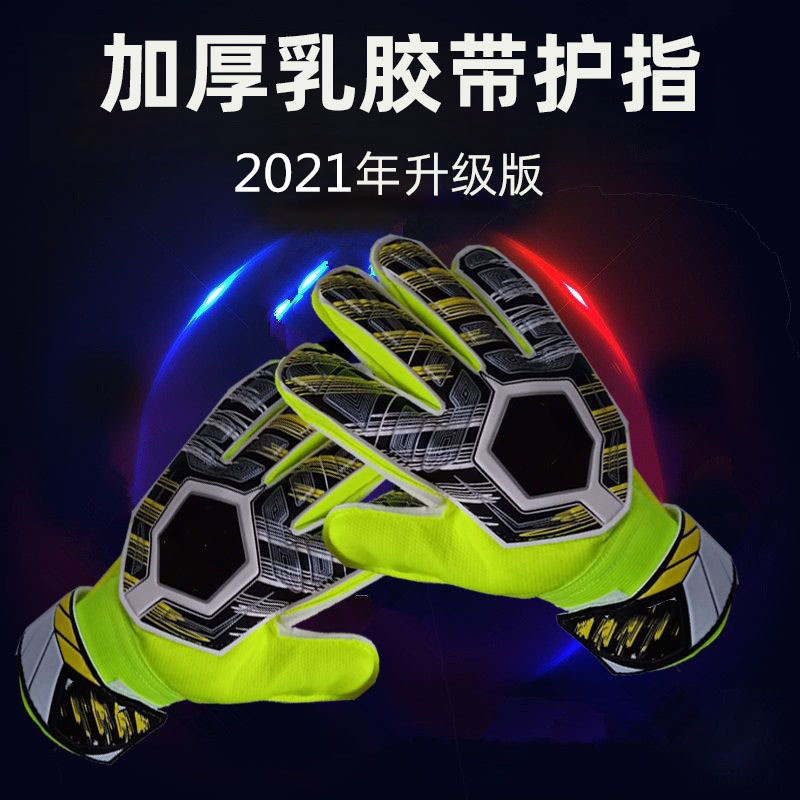 Professional training gloves for football, primary and secondary school goalkeeper, children's anti-slip goalkeeper gloves with latex finger protection details Picture
