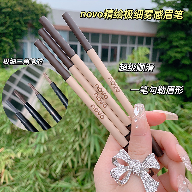 NOVO小三角眉笔 超细头极细防水不掉色不晕染根根分明新手野生眉