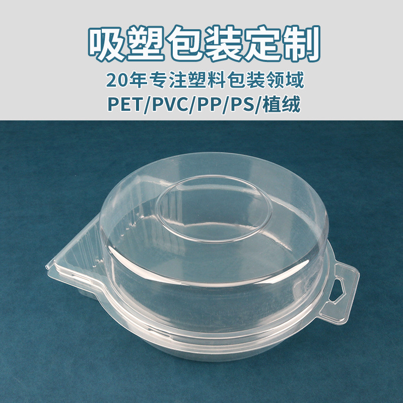 工厂定制pvc吸塑包装盒pet食品吸塑托盘塑料PP内衬盒吸塑内托盒