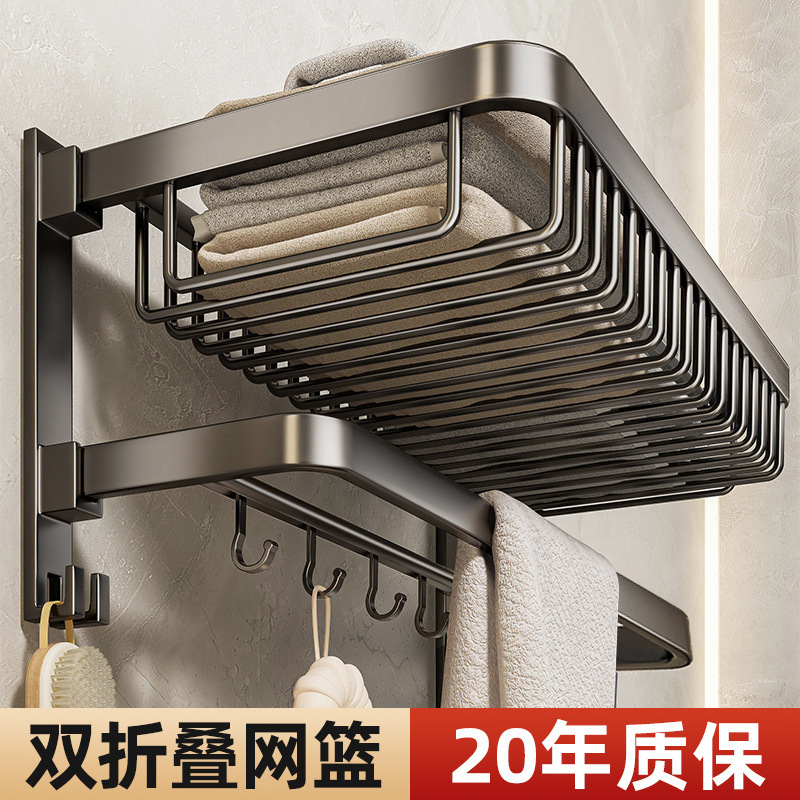 Gun ash towel rack, bathroom without drilling, bathroom storage rack, integrated hanging rack, toilet, washroom, net basket, bath towel rack