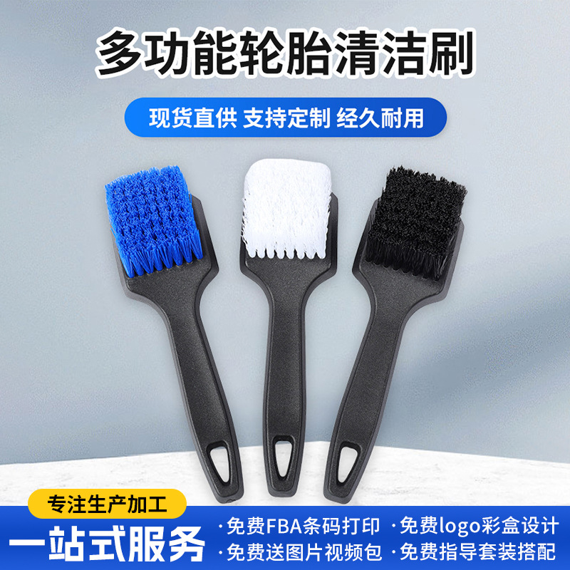 Car wheel hub brush, rim brush, car beauty and car washing wonder tool, tire cleaning brush, tight bristles, wholesale in stock