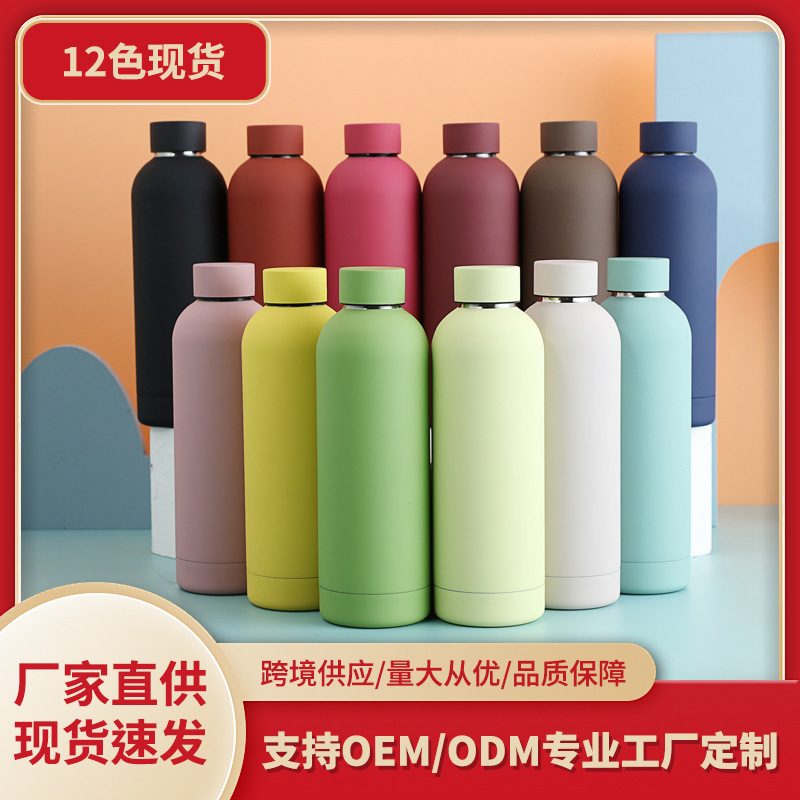 跨境新品500ml不锈钢美式小口瓶现代时尚简约保温杯户外运动水杯