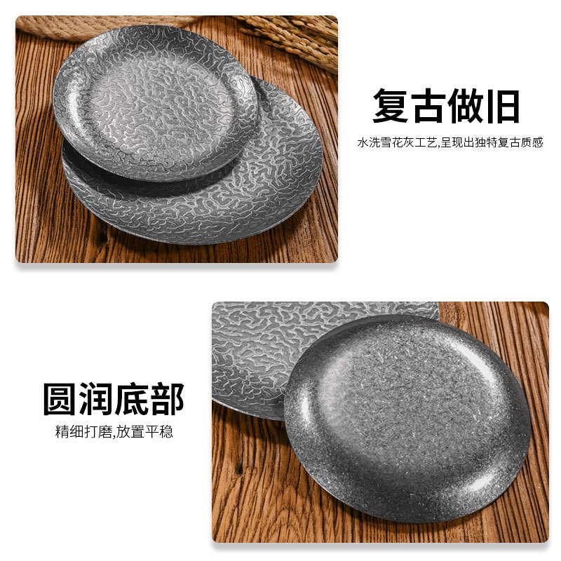 盘实物图