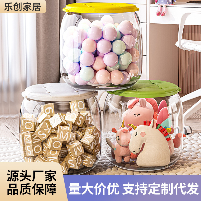 透明可坐收纳凳儿童毛绒娃娃收纳桶玩具杂物便捷储物大容量收纳箱