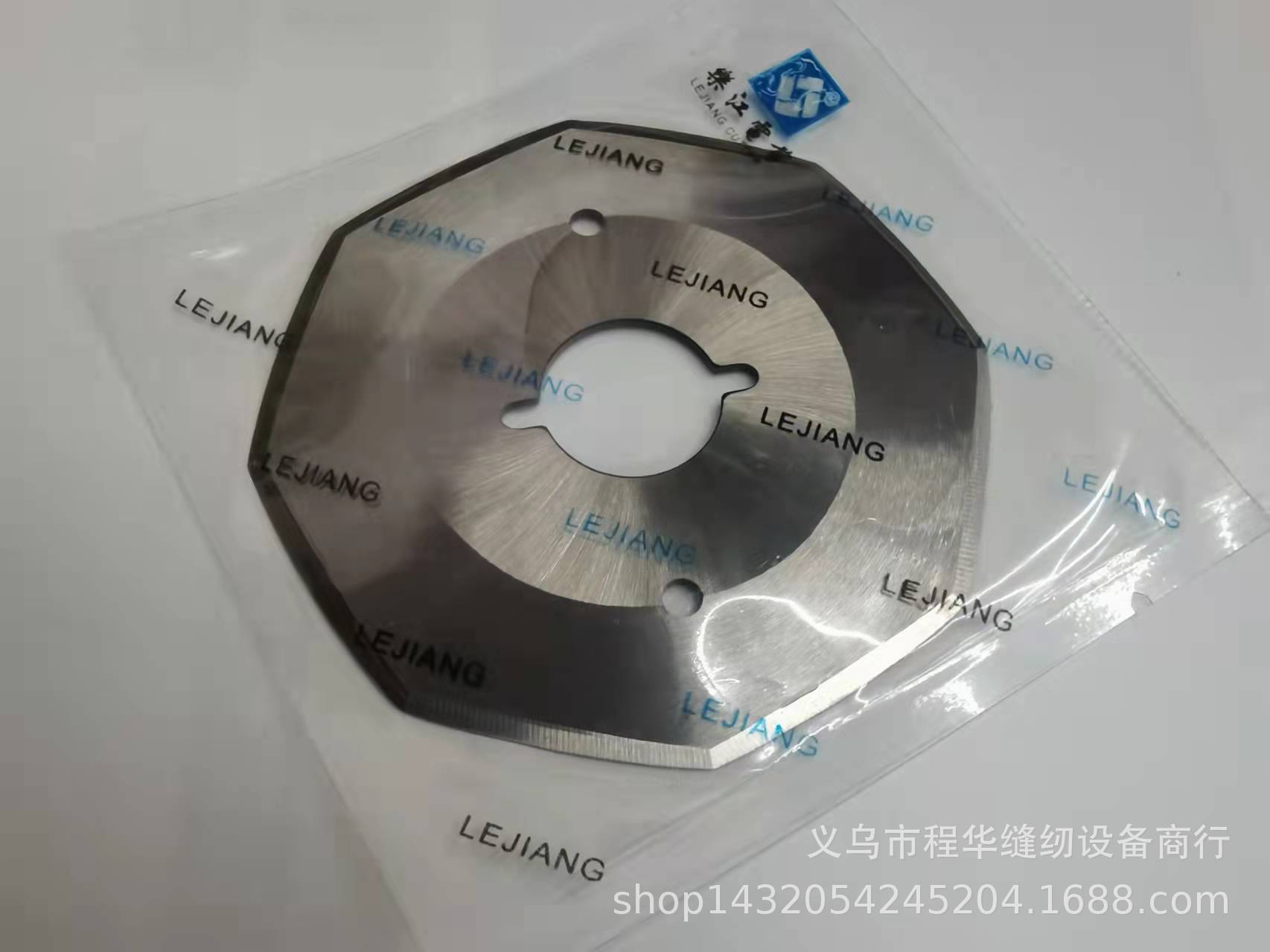 Lejiang 70A circular blade fabric cutting machine blade octagonal blade 3 pieces free shipping Specification image