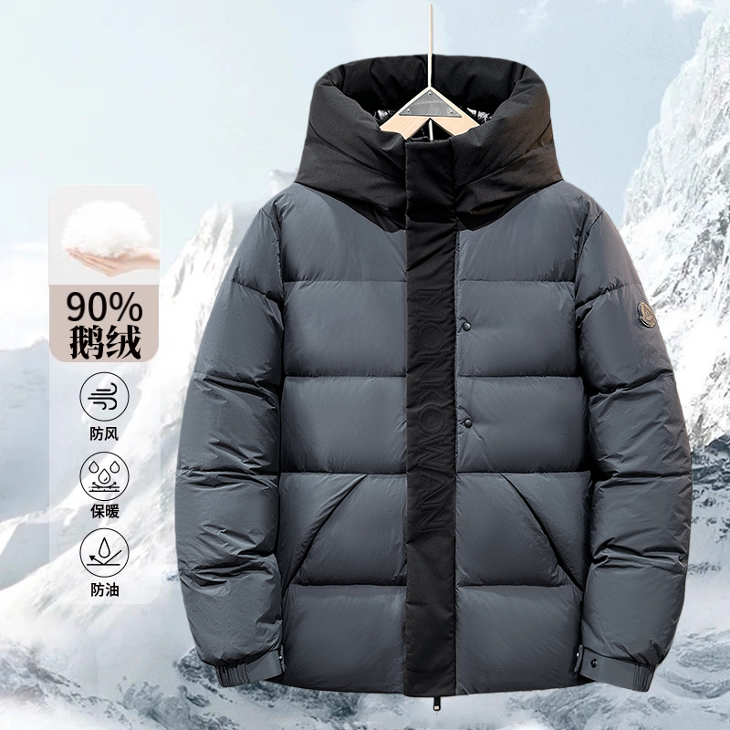 Live-streaming bestseller: High-version Darth Vader embossed letter couple hooded stand-up collar down jackets for both men and women in winter Specification image