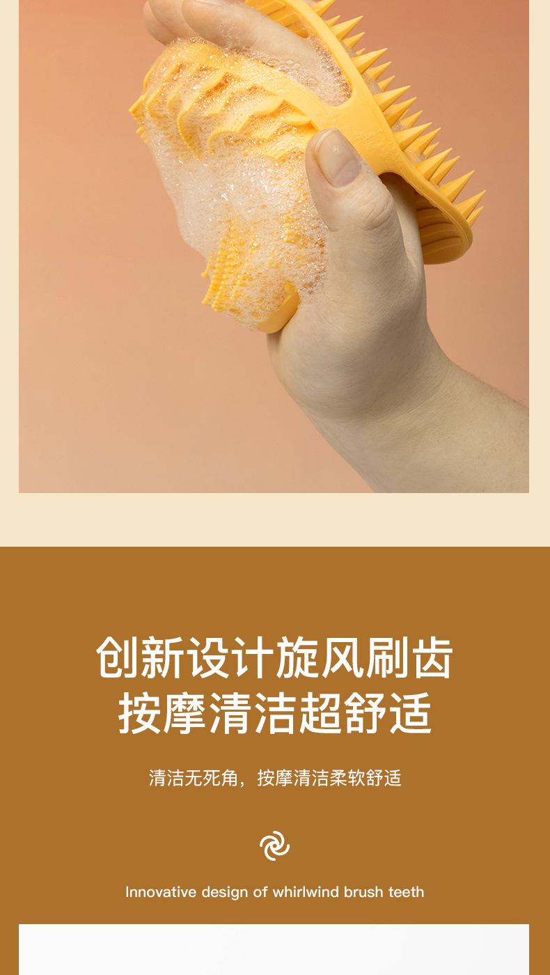 厂家双面旋风多功能硅胶洗头刷洗澡刷轻柔护肤经络按摩刷轻柔按摩详情7