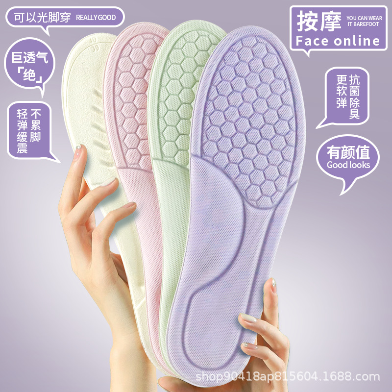 运动鞋垫可裁吸汗透气速干舒适鞋垫防滑女款按摩鞋垫光脚可穿防滑