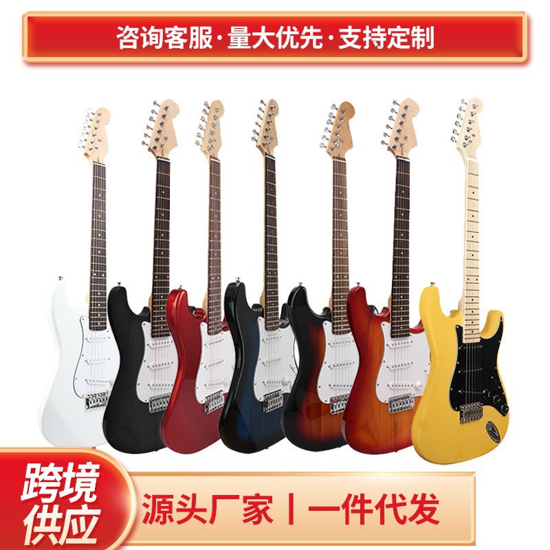 IRIN39寸电吉他单摇ST电吉他套装专业级摇滚弹拨乐器吉他guitar详情图2