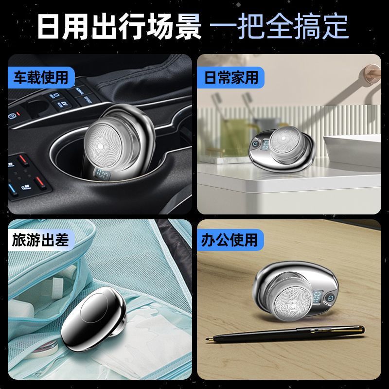 Cross-border mini electric shaver, portable household men's razor, portable travel washable digital display beard knife Specification image