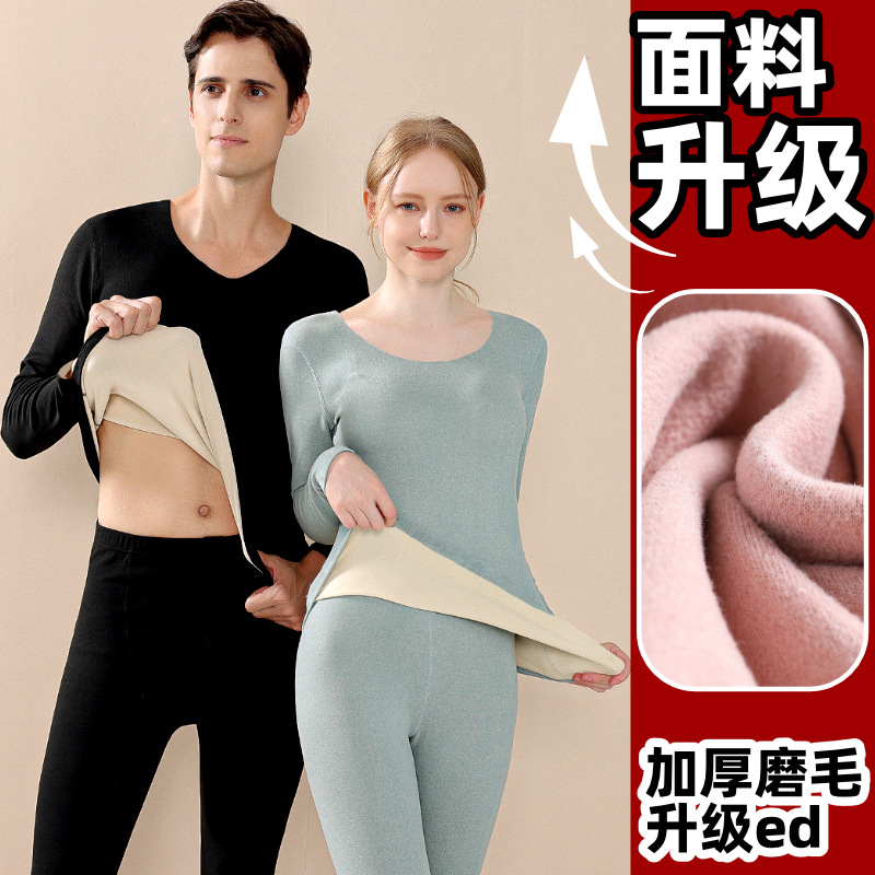 2022 Autumn And Winter New German Velvet Thermal Underwear Female Ab Face Couple Leggings Men's Long Johns Set Wholesale