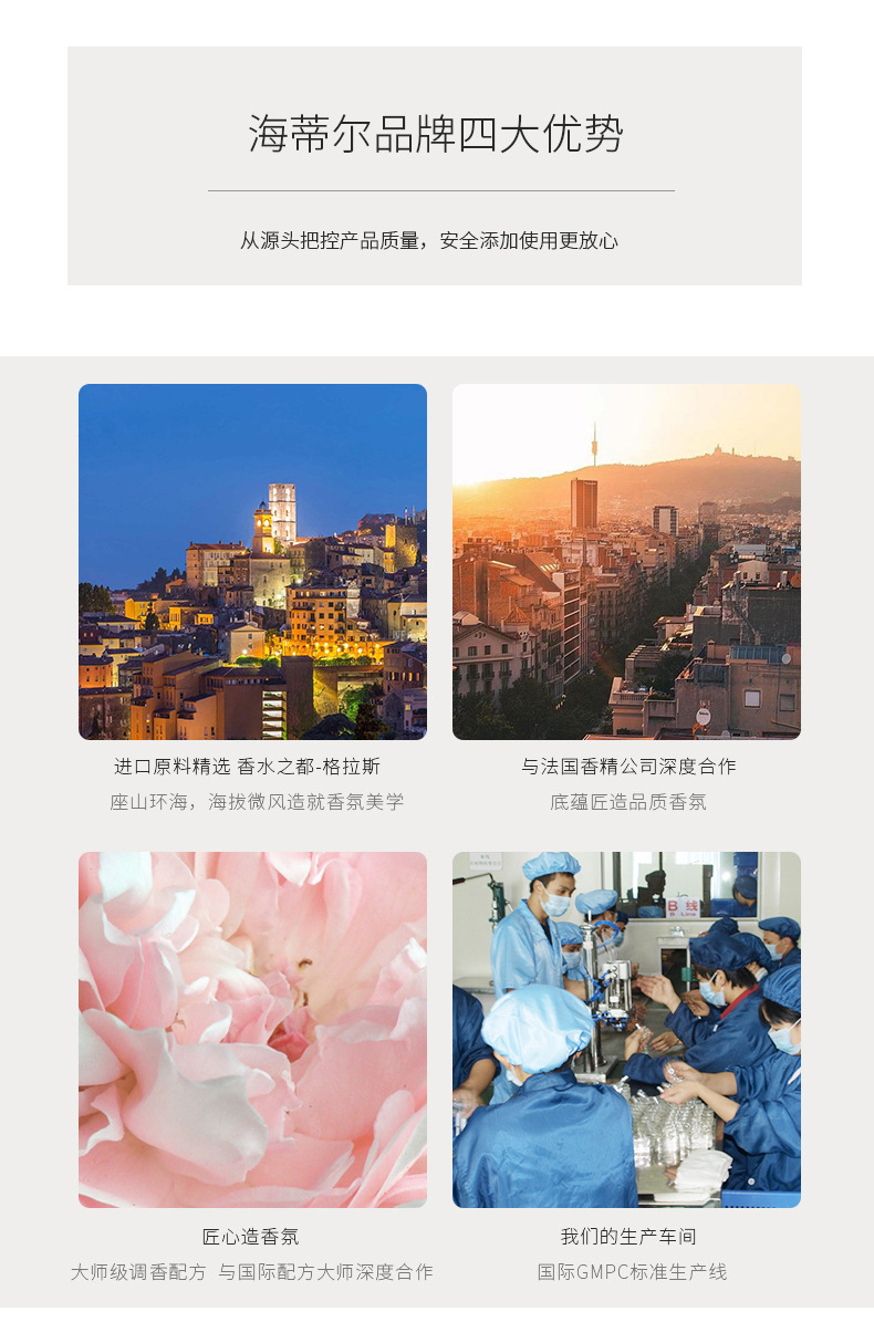 海蒂尔女士香水淡香喷雾持久留香优雅清新抖音爆款厂家批发美容护肤彩妆香水固体香膏详情8