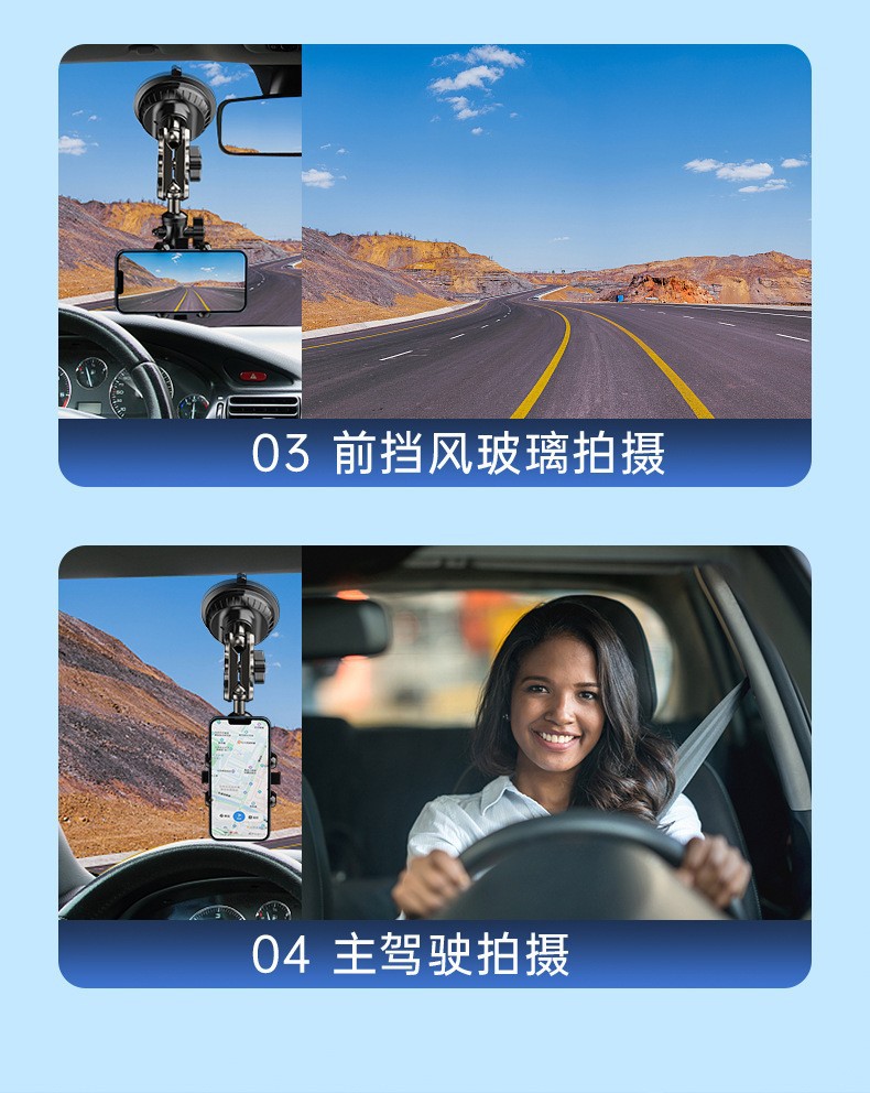 车载手机支架拍摄车载二合一强力吸盘式多角度调节铝合金夹扣支架详情6