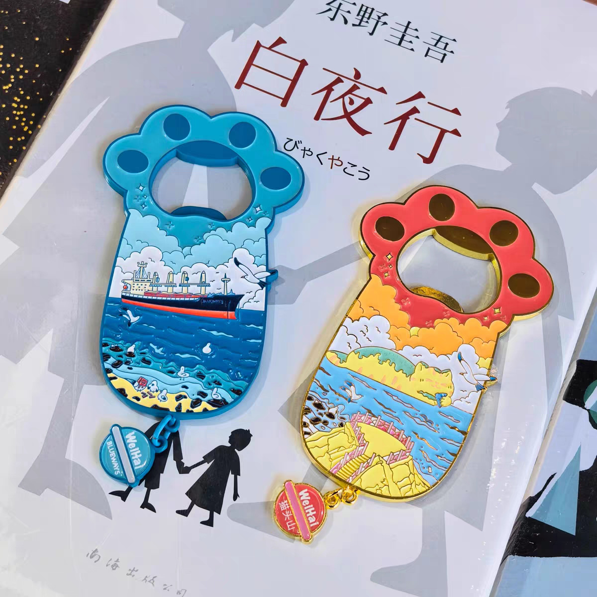Customized bottle opener fridge magnet, Weihai Maotou Mountain Cultural and Creative tourism souvenir, high appearance level metal fridge magnet customization details Picture