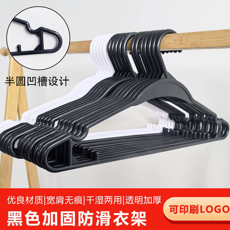 Anti-slip plastic clothes hangers, clothing stores, clothes racks, clothes hangers, seamless thickened clothes racks, clothes supports, clothes hangers Application Scenario