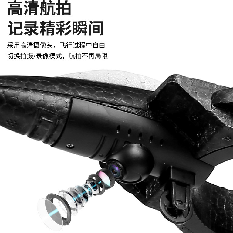 飞行器玩具实物图