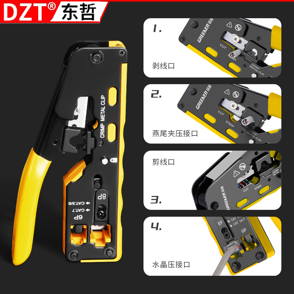 Professional Category 7 network cable pliers, Super 5, Category 6 universal, 8P crystal head, crimping and stripping integrated details Picture