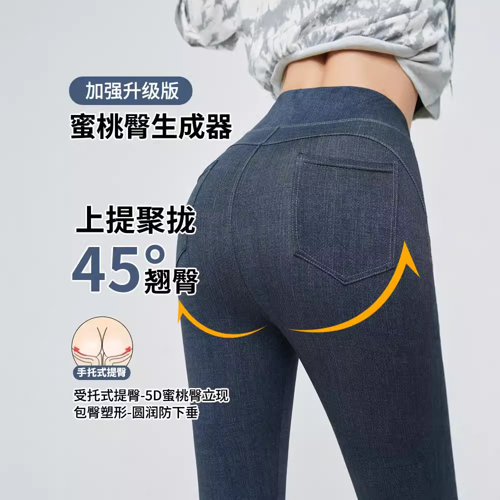 New plus-size women's printed denim Barbie pants, cross-border high-waisted, slimming, tight height, elastic and hip-lifting shark leggings Specification image