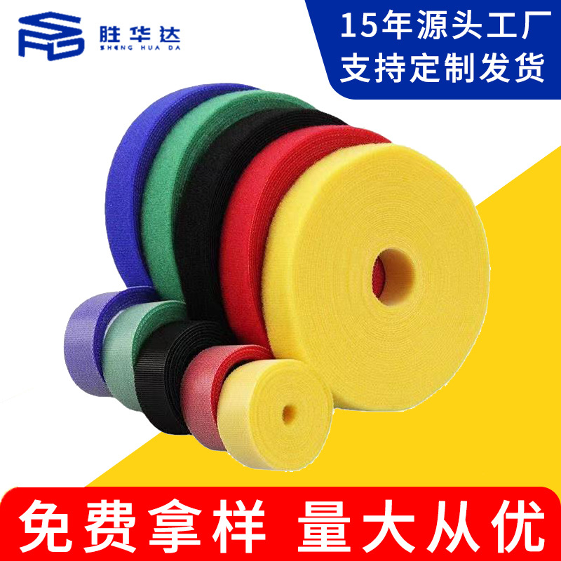 Velcro Strap Cable Organizer Charging Source Internet Cafe Cable Organizer Back-To-Back Self-Adhesive Buckle Velcro Strap