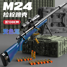 超大号m24手动上膛拉栓软弹枪可发射98k狙击枪男孩户外对战玩具枪