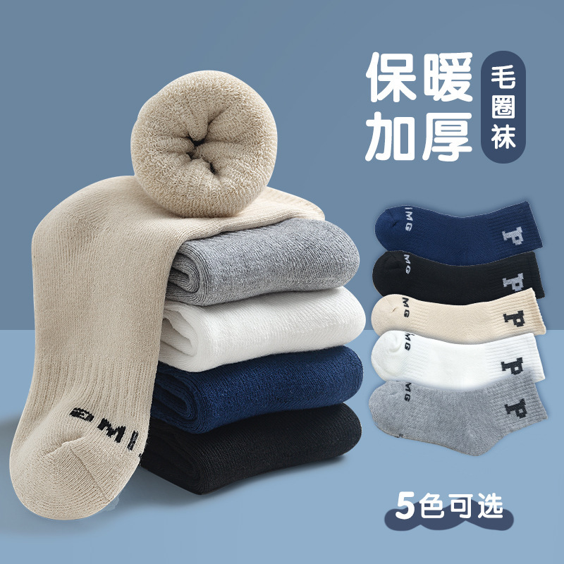 Children's socks for autumn and winter, letters for boys and girls, cold-proof and warm, fleece and thickened mid-calf towel socks, baby loop socks