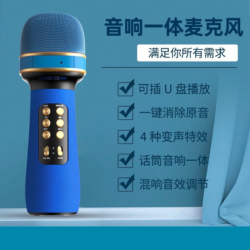 Ws-898 Mobile Phone Kgobo Wireless Home Microphone Bluetooth Microphone Is Suitable For Singing Bar With Its Own Audio details Picture