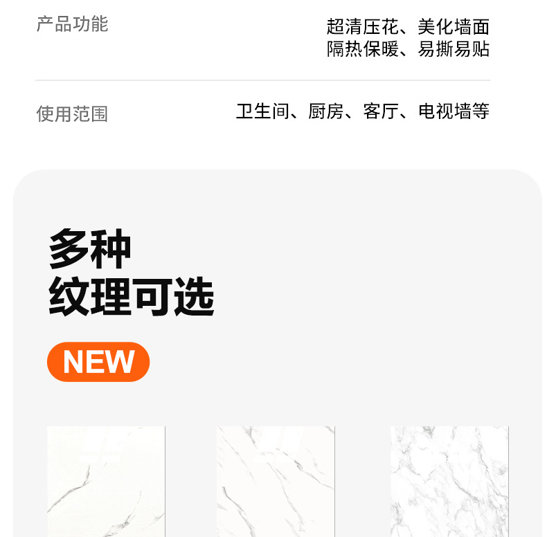 仿铝塑板自粘墙贴毛坯水泥墙专用墙纸客厅仿瓷砖轻薄环保无味贴纸详情13