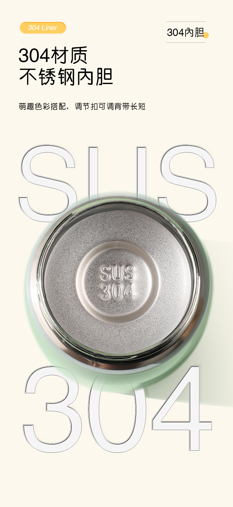 儿童吸管杯保温杯男女士弹跳杯便携简约随手杯学生运动保温杯定制详情7