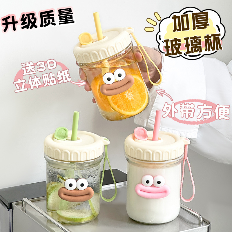 【加厚玻璃杯】便携式吸管高颜值可爱杯子带吸管墩墩杯水杯大嘴贴