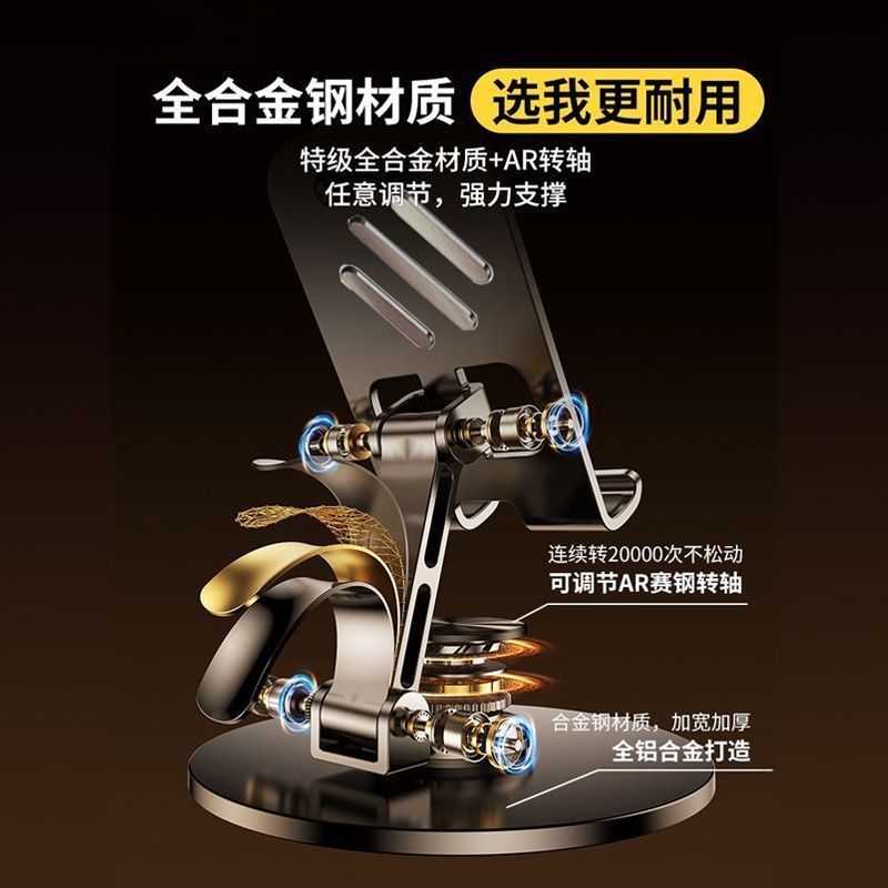 A cross-border best-selling multi-functional all-metal phone stand, desktop rotating and folding 360 alloy tablet vehicle Application Scenario