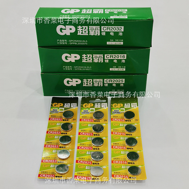 Gp Button Battery Cr2032 Calculator Battery Cr2025 Remote Control Battery Cr2016 Card Universal Specification drawing