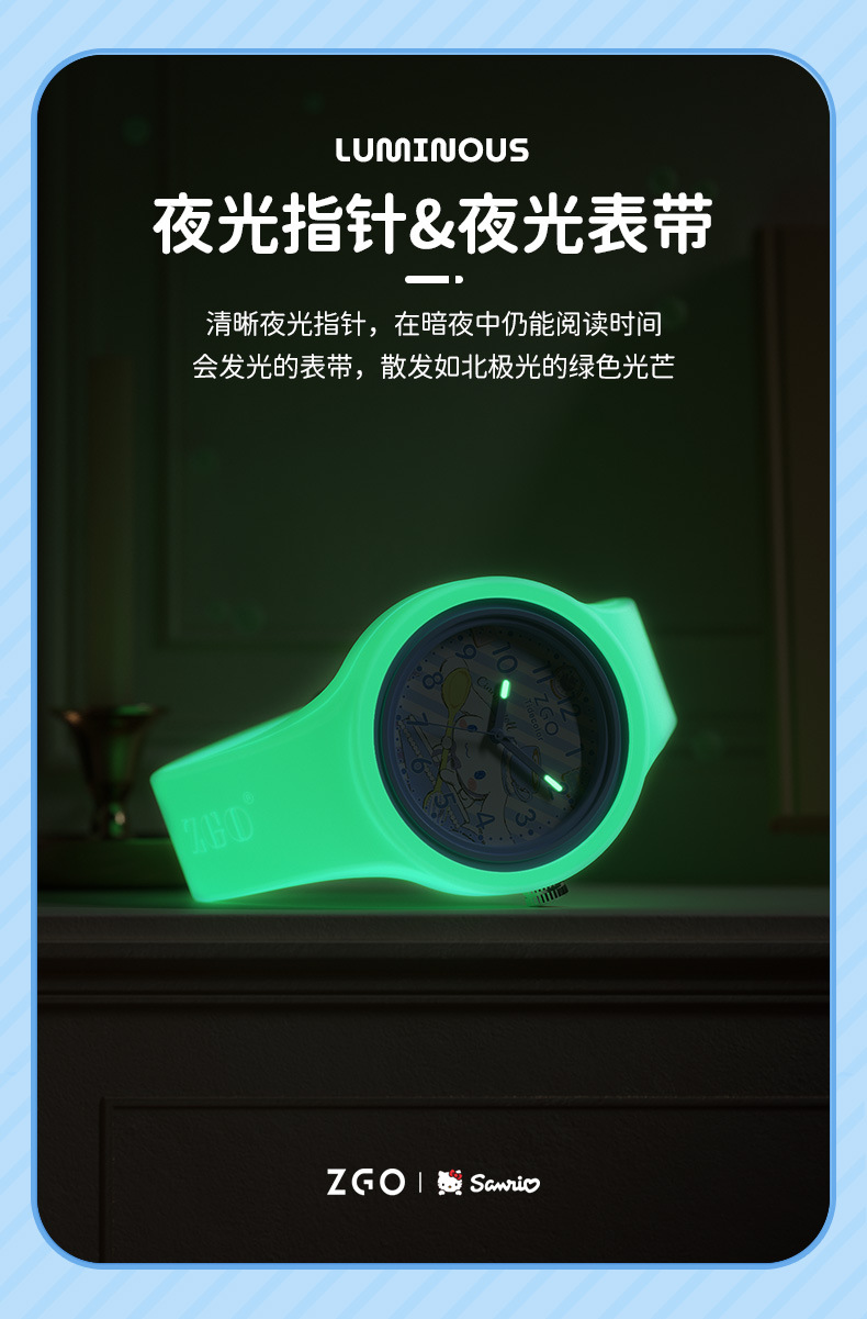 正港三丽鸥正版儿童手表表盘女款玉桂狗防水只时间初中学生石英表详情7