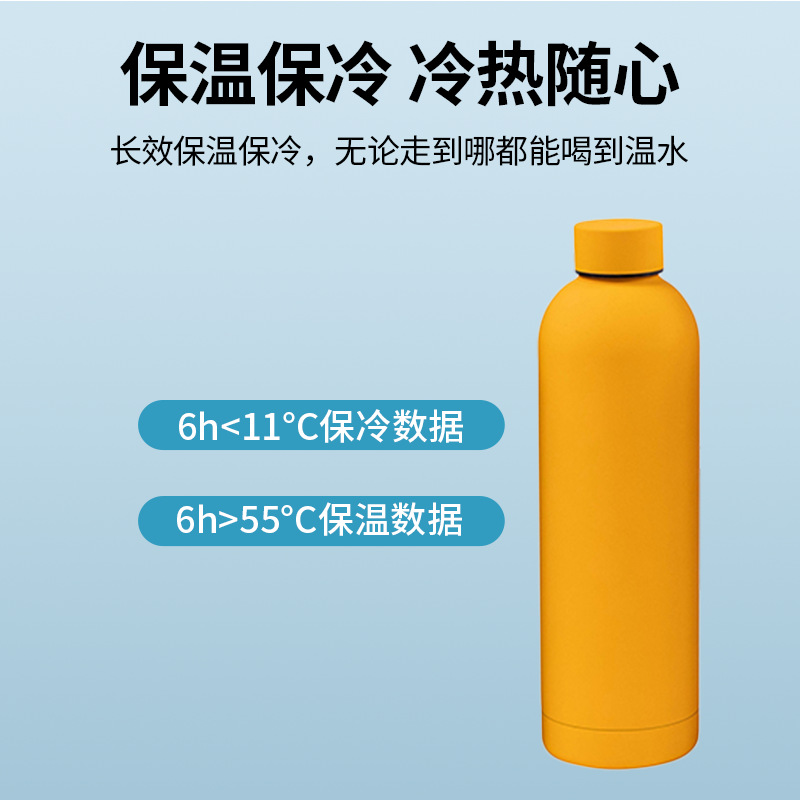 保温杯实物图