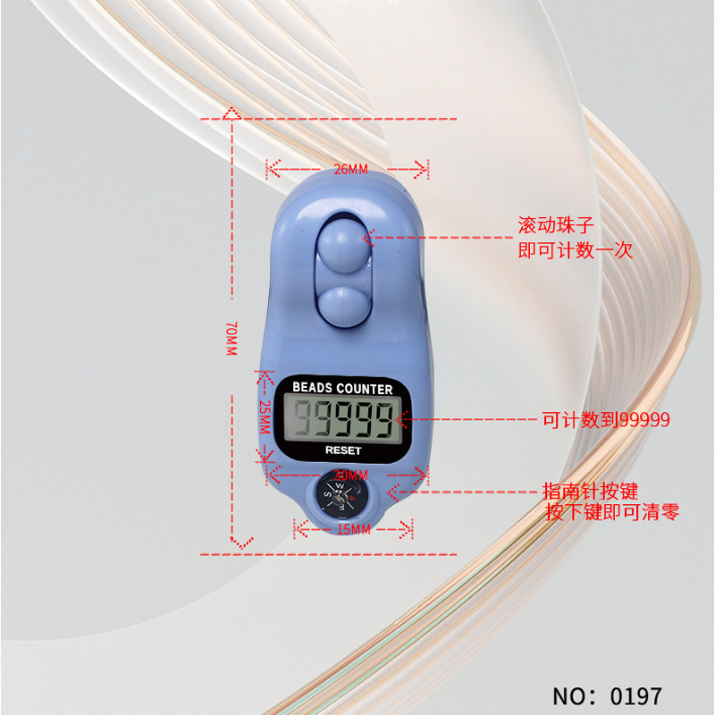 佛经计数/塑胶玩具/思科电子/手表/挂绳白底实物图