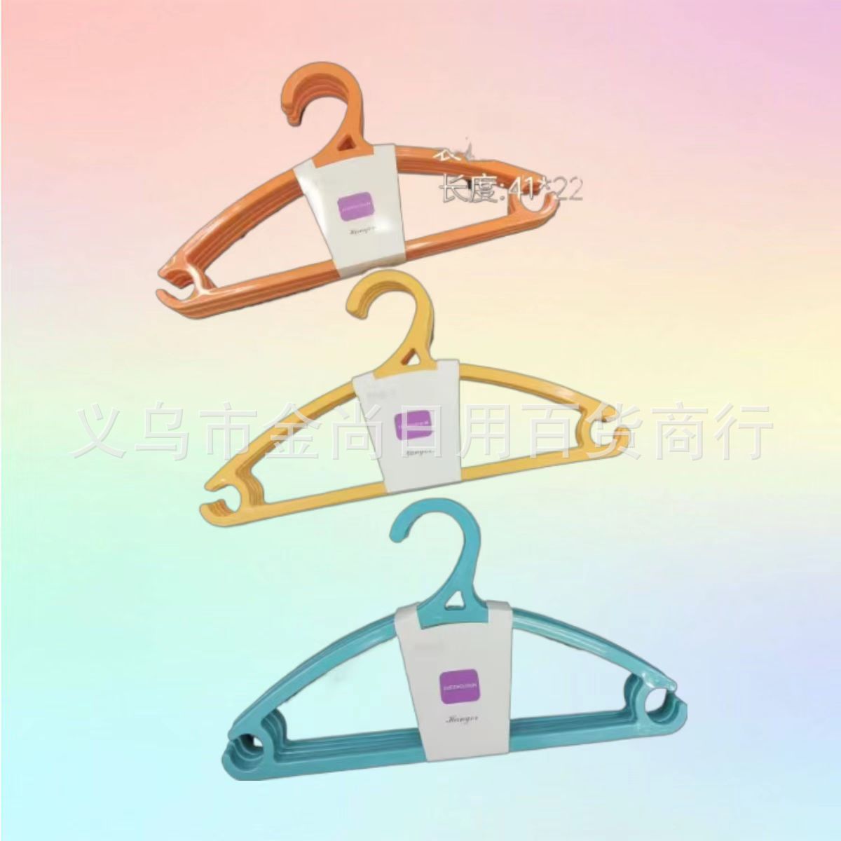 服装店展示衣架内衣店三角内衣架衣撑家用衣柜专用衣架晒衣架详情图2