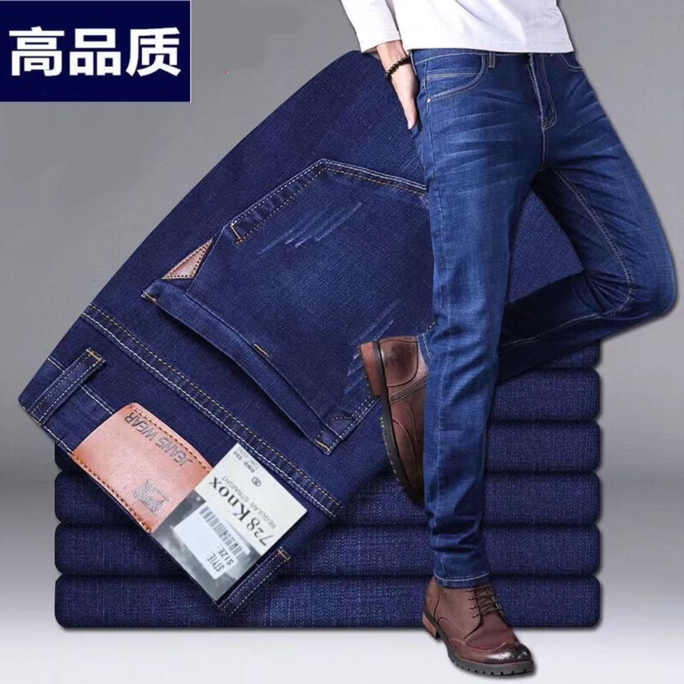 Long Trade Jeans Men's Summer Burst High Waist Straight Leg Loose Men's Jeans Trend Handsome Casual Pants Men's Wear Specification drawing