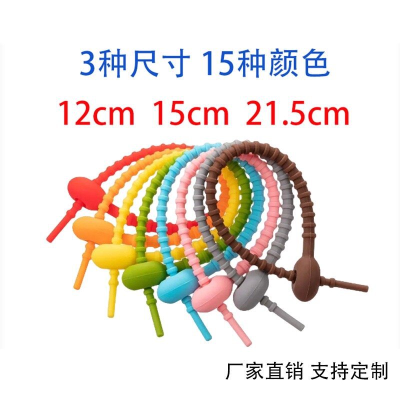 彩色扎带 蝌蚪扎带DIY钥匙扣饰品包包盲盒挂件绑带数据捆硅胶挂绳