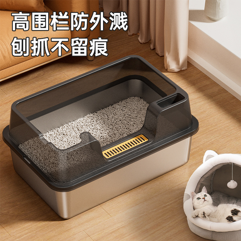 不锈钢猫砂盆开放式猫砂盆高围栏超大号防外溅加深半封闭猫厕所