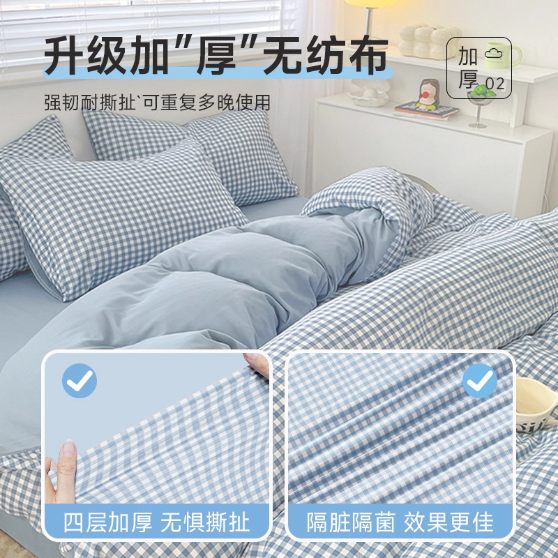 Four-piece disposable bed sheets, quilt covers and pillowcases for hotels, thickened and enlarged summer travel supplies for two people to separate dirt details Picture