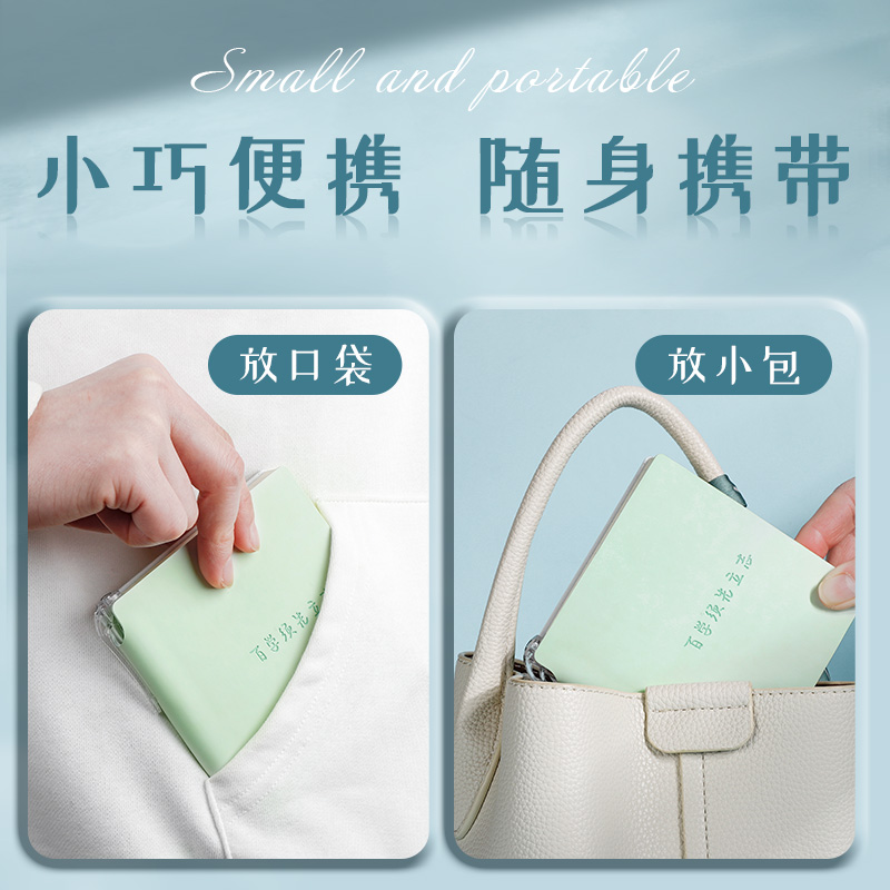 本子/笔记本/办公软抄本/笔记本礼品盒/笔记本日记本细节图