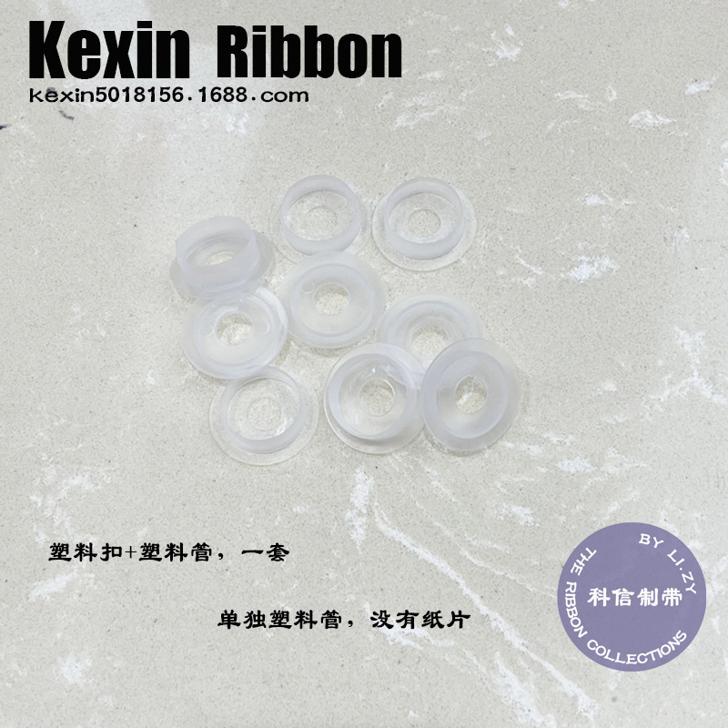 Separate Plastic Pipe Reel 2.8Cm Reel Small Ribbon Distribution Tray Streamer Storage Pipe Spool Does Not Accept Urgent Orders